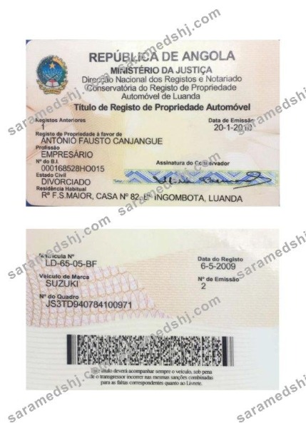 Angola vehicle registration card version 2